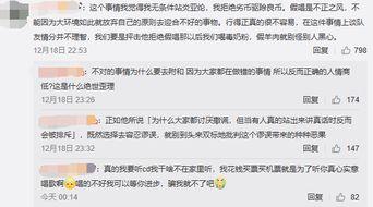 飞轮海早年爆料视频,揭秘组合背后的真实故事 第1张 飞轮海早年爆料视频,揭秘组合背后的真实故事 第1张