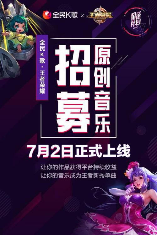 圆梦最新皮肤爆料视频,炫彩光影,梦幻降临 第2张 圆梦最新皮肤爆料视频,炫彩光影,梦幻降临 第2张