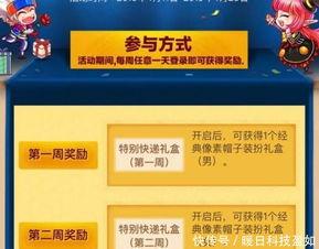 点券德罗赞爆料视频,独家幕后故事与精彩瞬间 第1张 点券德罗赞爆料视频,独家幕后故事与精彩瞬间 第1张