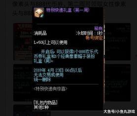 点券德罗赞爆料视频,独家幕后故事与精彩瞬间 第2张 点券德罗赞爆料视频,独家幕后故事与精彩瞬间 第2张