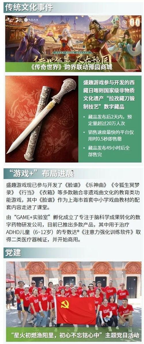 威海负面新闻爆料事件,威海负面新闻事件调查与反思 第1张 威海负面新闻爆料事件,威海负面新闻事件调查与反思 第1张