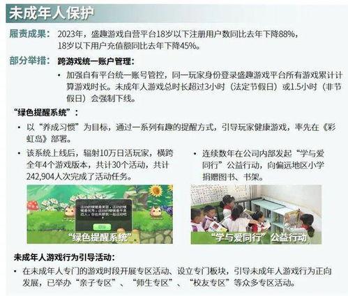 威海负面新闻爆料事件,威海负面新闻事件调查与反思 第2张 威海负面新闻爆料事件,威海负面新闻事件调查与反思 第2张