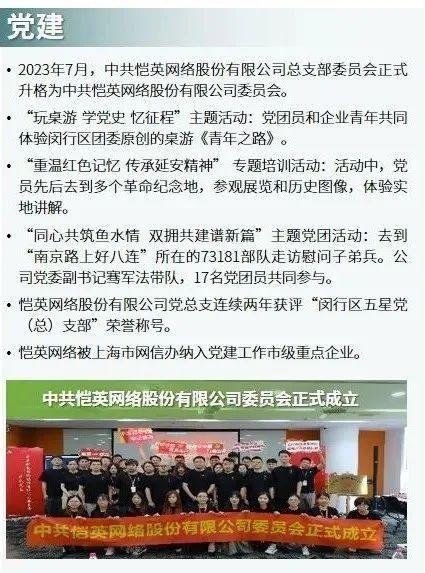 威海负面新闻爆料事件,威海负面新闻事件调查与反思 第3张 威海负面新闻爆料事件,威海负面新闻事件调查与反思 第3张