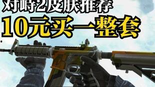 对峙2游戏爆料大全最新,全新玩法与角色揭秘！  第3张