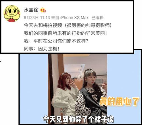 明星圈内爆料合集,明星幕后故事大揭秘