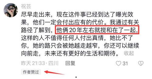 刘小姐最近的爆料新闻是什么,揭秘娱乐圈惊人内幕
