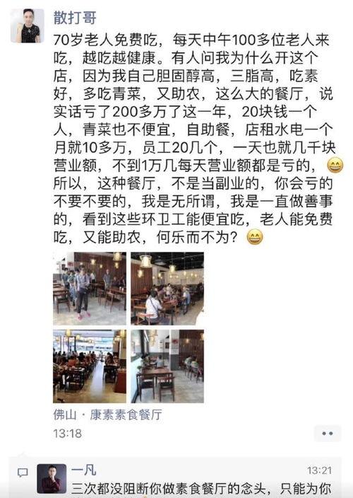 刘小姐最近的爆料新闻是什么,揭秘娱乐圈惊人内幕 第2张 刘小姐最近的爆料新闻是什么,揭秘娱乐圈惊人内幕 第2张