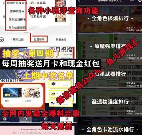 赛诺伤害最新爆料,最新爆料揭示惊人战斗力 第2张 赛诺伤害最新爆料,最新爆料揭示惊人战斗力 第2张