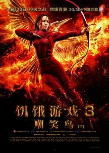 饥饿游戏1在线观看免费,揭秘末世生存的残酷竞赛 第2张 饥饿游戏1在线观看免费,揭秘末世生存的残酷竞赛 第2张