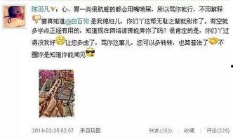 北京出轨爆料视频最新,真相与争议再掀波澜