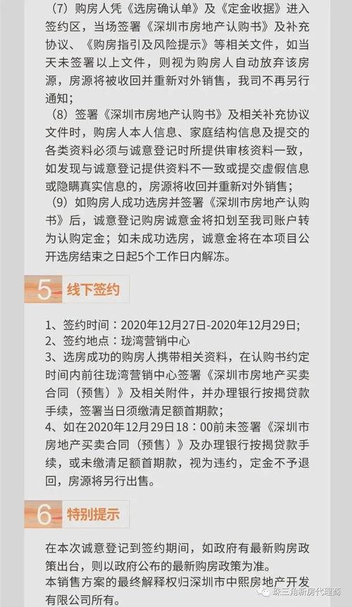 蛋仔佩姬最新活动爆料,神秘宝藏等你来寻! 第3张 蛋仔佩姬最新活动爆料,神秘宝藏等你来寻! 第3张