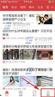 今日头条安阳爆料视频,现场直击惊人一幕 第2张 今日头条安阳爆料视频,现场直击惊人一幕 第2张