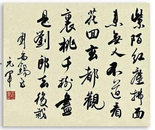 爆料书法笑话大全最新,揭秘书法界的趣味笑话大全 第3张 爆料书法笑话大全最新,揭秘书法界的趣味笑话大全 第3张