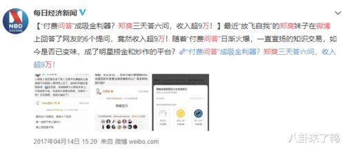 韩国娱乐圈真实爆料知乎,真实爆料背后的惊人内幕 第3张 韩国娱乐圈真实爆料知乎,真实爆料背后的惊人内幕 第3张