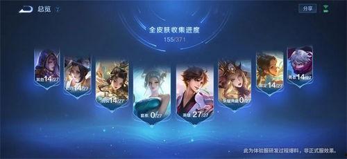 2024王者荣耀最新爆料,神秘英雄登场，游戏体验再升级  第2张