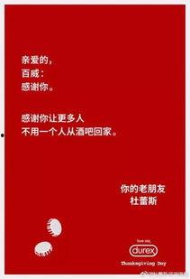 娱乐八卦爆料文案范文,明星幕后故事大曝光！