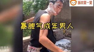 马哥爆料胖子图片搞笑视频,胖子搞笑视频，马哥与胖子同框，笑料连连！