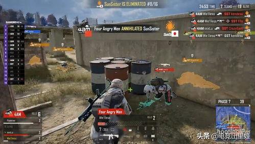 4am语音爆料视频,战队内部趣事与战术布局大公开