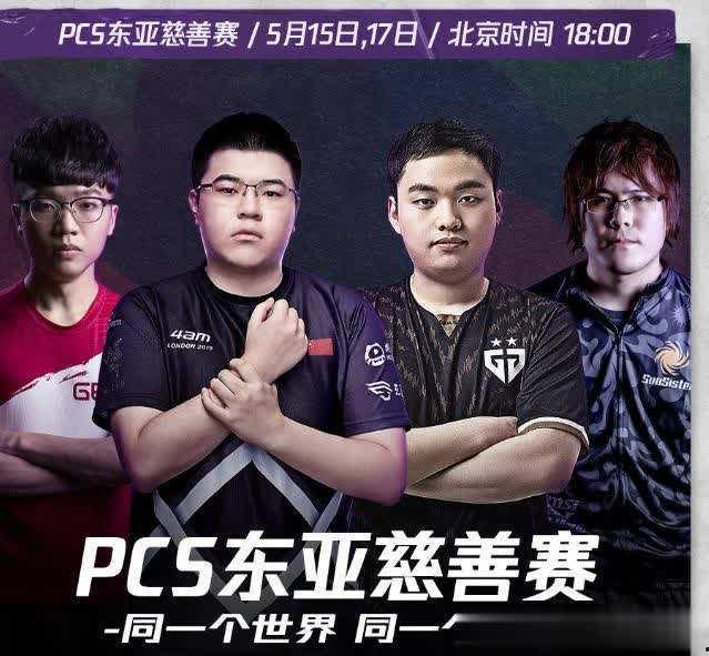 4am语音爆料视频,战队内部趣事与战术布局大公开 第2张 4am语音爆料视频,战队内部趣事与战术布局大公开 第2张