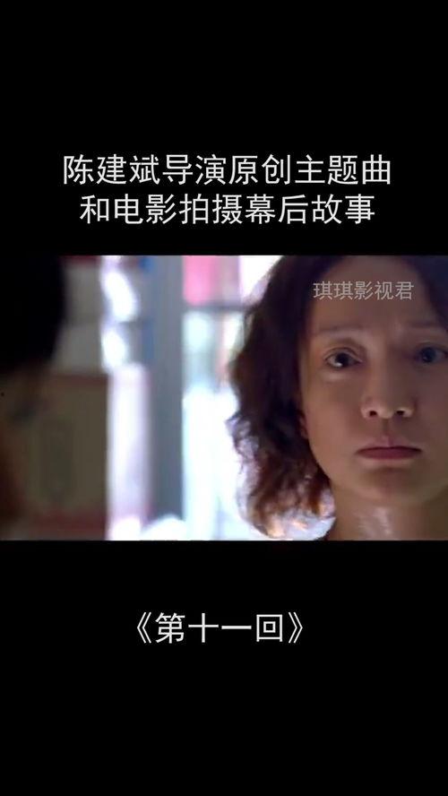 电影爆料片段视频在线观看,揭秘幕后精彩瞬间