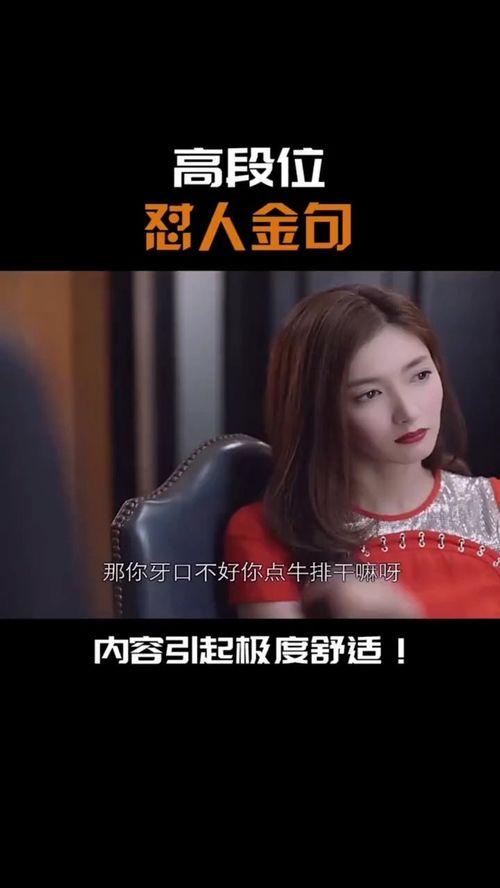 电影爆料片段视频在线观看,揭秘幕后精彩瞬间 第3张 电影爆料片段视频在线观看,揭秘幕后精彩瞬间 第3张