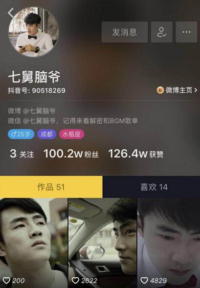 原神老舅爆料3.6视频,老舅爆料视频深度解析