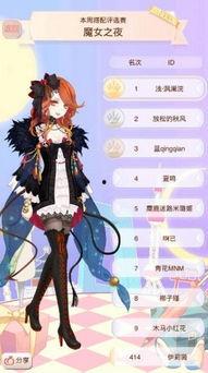 魔女之夜爆料视频,揭秘神秘事件背后的惊人真相