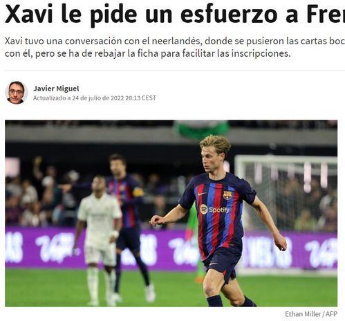 德容工资爆料事件视频,揭秘足坛薪酬之谜 第3张 德容工资爆料事件视频,揭秘足坛薪酬之谜 第3张