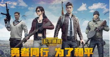 和平精英最新马皮爆料,炫酷造型引玩家热议,神秘马种即将亮相 第2张 和平精英最新马皮爆料,炫酷造型引玩家热议,神秘马种即将亮相 第2张