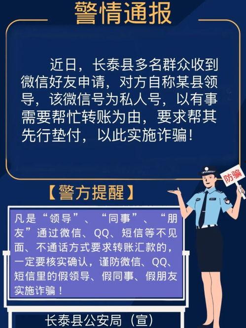 漳州突发新闻爆料案件,惊现重大案件，案情扑朔迷离！