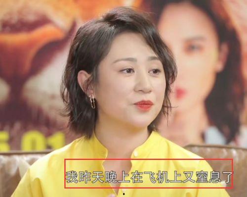 马丽爆料大爷视频播放,揭秘背后感人故事