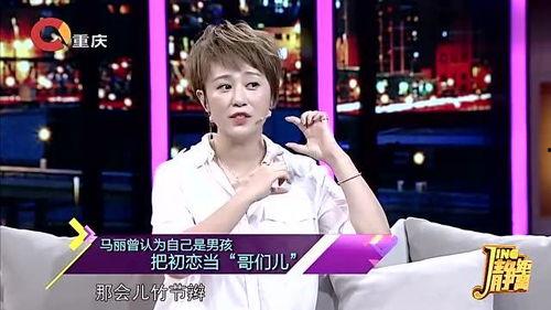 马丽爆料大爷视频播放,揭秘背后感人故事 第3张 马丽爆料大爷视频播放,揭秘背后感人故事 第3张