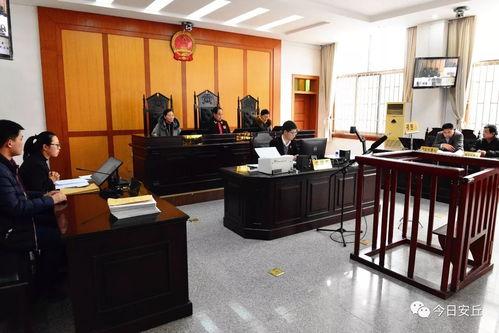 安丘法院爆料案件最新,案件细节披露,真相渐明 第2张 安丘法院爆料案件最新,案件细节披露,真相渐明 第2张