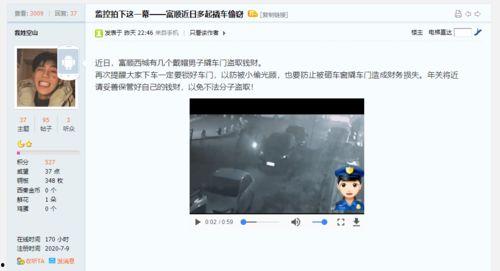 近几年爆料视频,真实事件背后的惊人真相 第2张 近几年爆料视频,真实事件背后的惊人真相 第2张