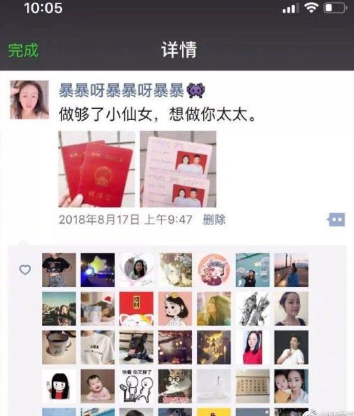 今日爆料怎么发朋友圈文案,朋友圈文案背后的故事 第2张 今日爆料怎么发朋友圈文案,朋友圈文案背后的故事 第2张