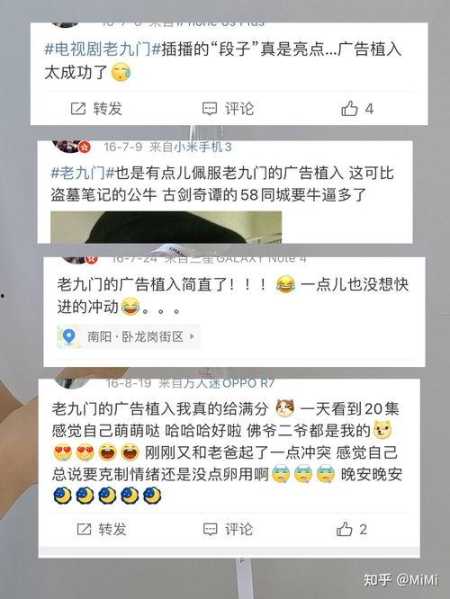 今日爆料怎么发朋友圈文案,朋友圈文案背后的故事 第3张 今日爆料怎么发朋友圈文案,朋友圈文案背后的故事 第3张