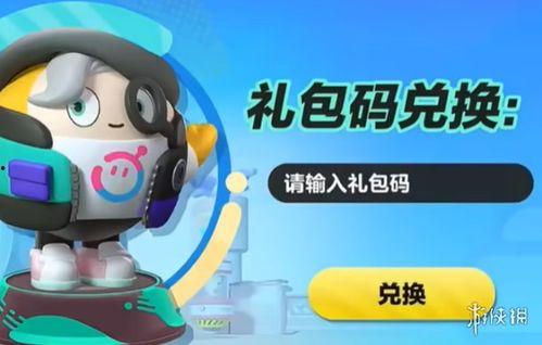 蛋仔周年庆爆料视频,揭秘爆料视频中的精彩瞬间