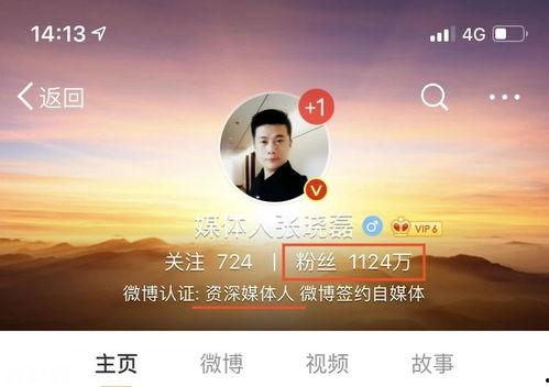 张晓磊爆料热火视频,热火内部独家视频曝光 第3张 张晓磊爆料热火视频,热火内部独家视频曝光 第3张