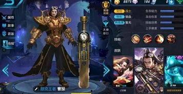 袁绍皮肤爆料视频,全新视觉盛宴,探寻三国英雄风采 第3张 袁绍皮肤爆料视频,全新视觉盛宴,探寻三国英雄风采 第3张