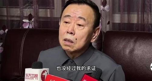 媒体爆料潘长江案件最新,媒体爆料揭示惊人内幕 第2张 媒体爆料潘长江案件最新,媒体爆料揭示惊人内幕 第2张