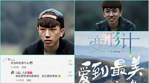 小伙节目爆料视频播放网站,热门视频播放网站幕后真相大曝光 第2张 小伙节目爆料视频播放网站,热门视频播放网站幕后真相大曝光 第2张