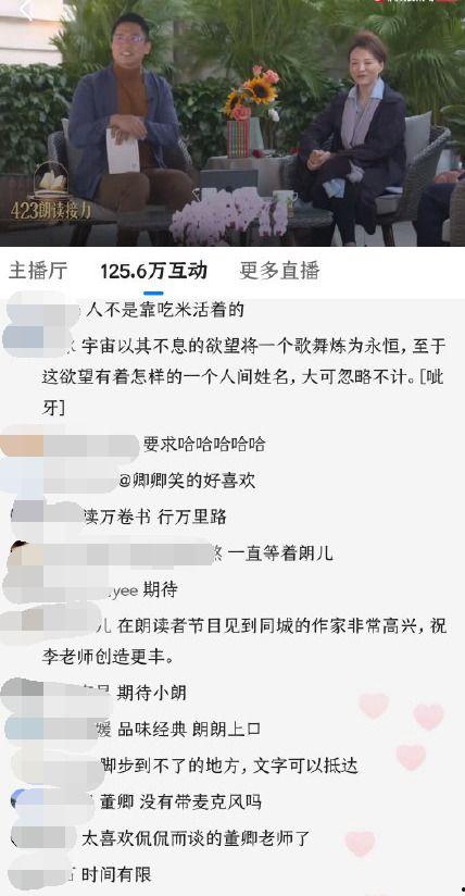小伙节目爆料视频播放网站,热门视频播放网站幕后真相大曝光 第3张 小伙节目爆料视频播放网站,热门视频播放网站幕后真相大曝光 第3张