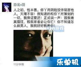 娱乐说吃瓜八卦什么意思,吃瓜八卦背后的真相大起底 第3张 娱乐说吃瓜八卦什么意思,吃瓜八卦背后的真相大起底 第3张