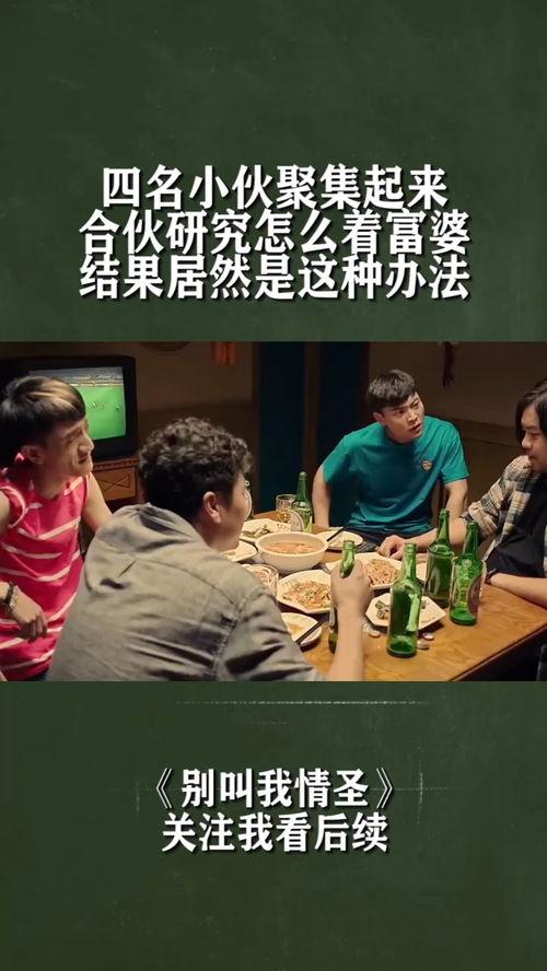 秀才合作伙伴爆料视频大全,视频大全揭秘幕后故事 第3张 秀才合作伙伴爆料视频大全,视频大全揭秘幕后故事 第3张