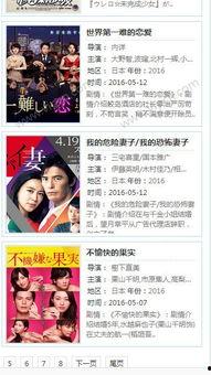 白色白在线观看视频在线观看,揭秘热门视频背后的精彩故事