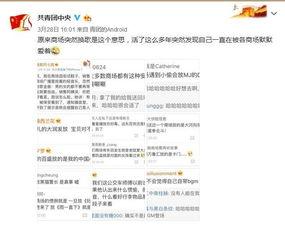 流行歌曲爆料大全最新,揭秘娱乐圈幕后故事与热门歌手幕后真相 第2张 流行歌曲爆料大全最新,揭秘娱乐圈幕后故事与热门歌手幕后真相 第2张