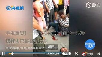 北京女子爆料新闻视频最新,揭露惊人内幕 第2张 北京女子爆料新闻视频最新,揭露惊人内幕 第2张