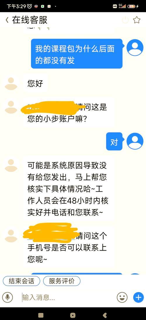 新闻爆料秘籍大全最新,掌握独家信息,成为舆论风向标 第3张 新闻爆料秘籍大全最新,掌握独家信息,成为舆论风向标 第3张