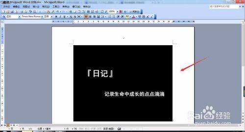 怎么做爆料视频中的那种文档形式,文档形式攻略全解析