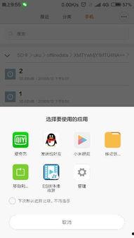 怎么做爆料视频中的那种文档形式,文档形式攻略全解析 第2张 怎么做爆料视频中的那种文档形式,文档形式攻略全解析 第2张